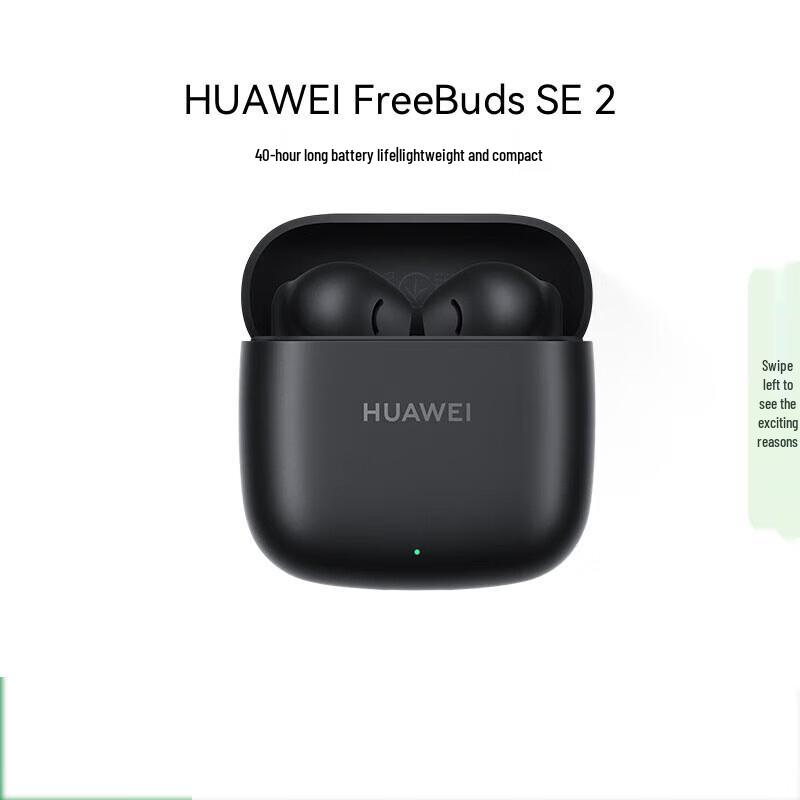 

Huawei FreeBuds SE 2 Wireless Earbuds
