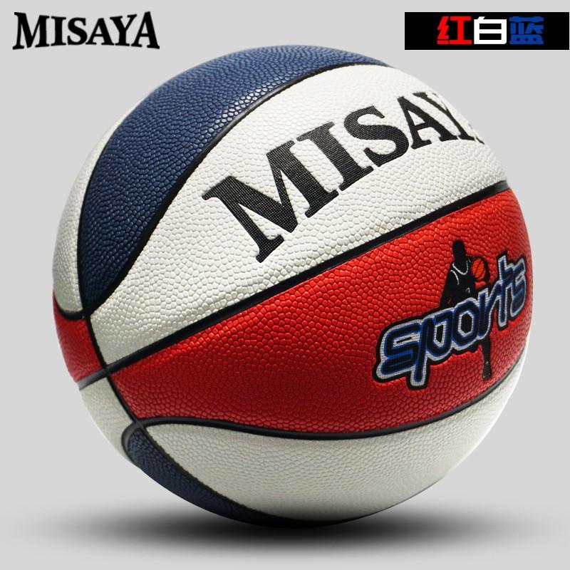 4 5 Kids Youth Basketball School Playground Practice PU Rubber Ball Boys Girls Ages 3-12 Size 5 Basketball Youth