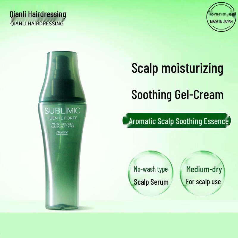 Shiseido Professional Sublimic Soothing Scalp Serum