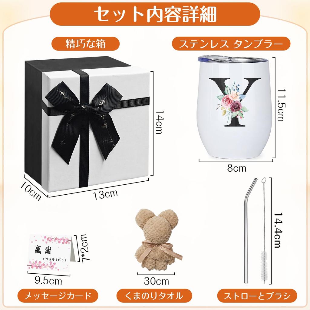Personalized Vacuum Birthday Gift for Bear Cold and Heat Name Stainless Steel Mug with Female Wedding Anniversary Greeting Christmas Gift Tumbler,