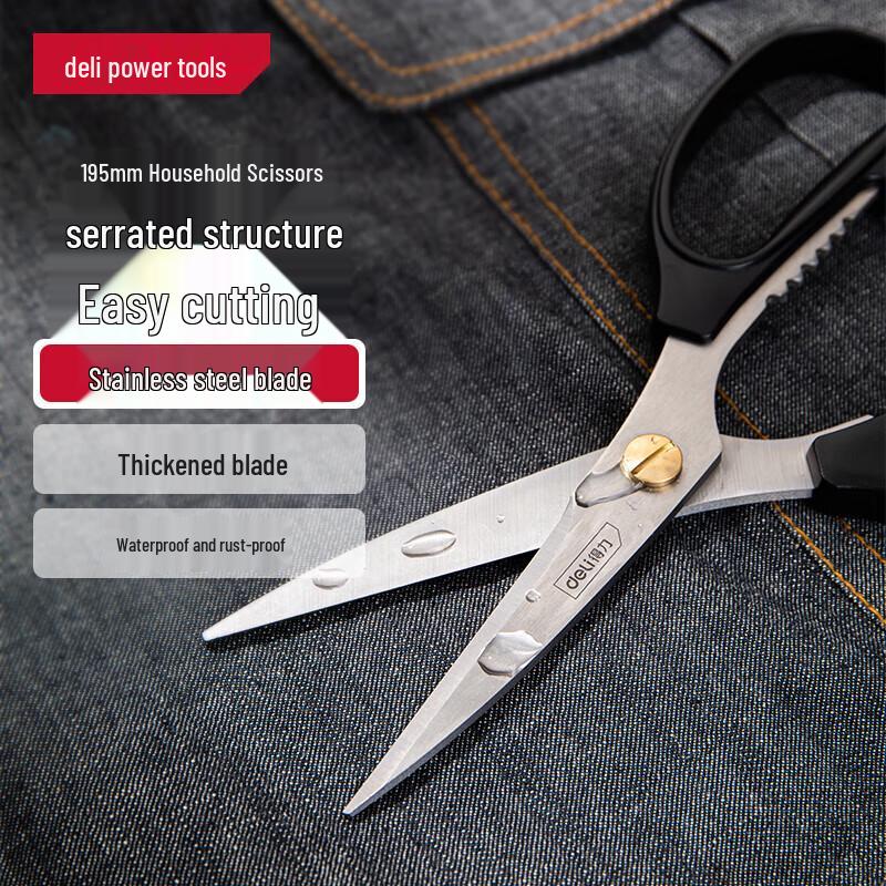 Deli 7.5-inch Stainless Steel Kitchen Scissors DL2613