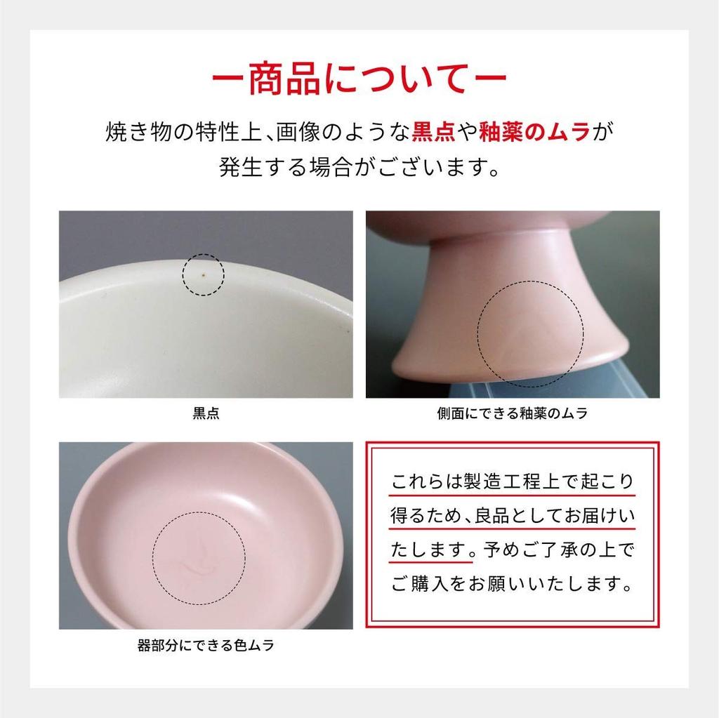 nyagomi Porcelain Cat Dog Food Bowl Mino Ware Microwave Safe regular