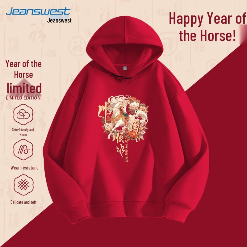 Мужская толстовка с капюшоном Jeanswest Zodiac Red 4XL