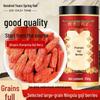Nanjing Tongrentang Ningxia Zhongning Red Goji Berries 250g
