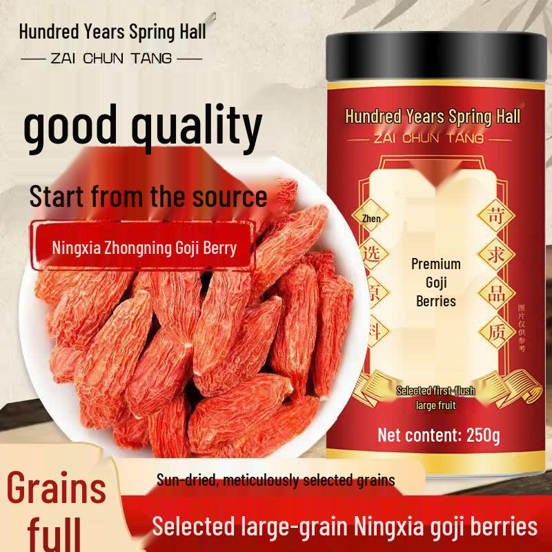 Nanjing Tongrentang Ningxia Zhongning Red Goji Berries 250g