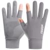 Ice silk gloves men's summer leakage two fingers takeaway riding driving outdoor sunscreen thin gloves Xinji