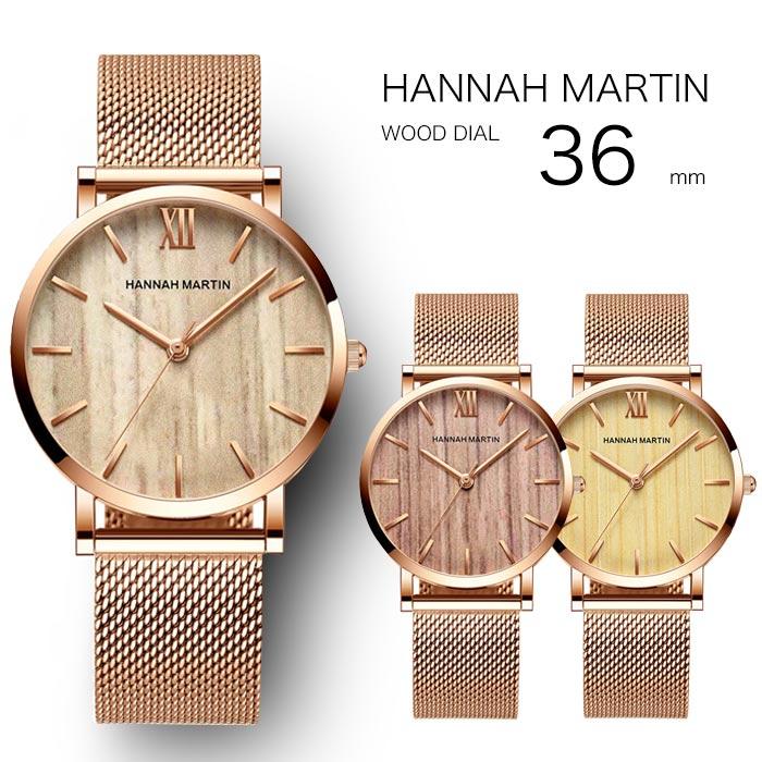 Nordic design wristwatch women ultra-thin simple brand Hannah Martin stylish watch rose gold gift womens wristwatch.