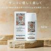 Hollywood - Orchid Feel Coral Sunprotect Milk SPF 43 PA+++