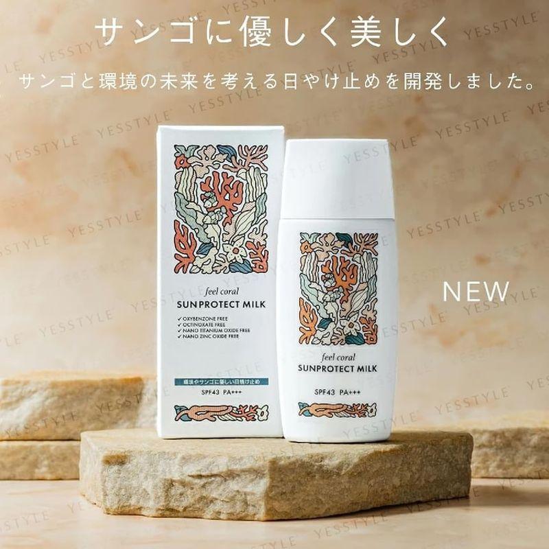 Hollywood - Orchid Feel Coral Sunprotect Milk SPF 43 PA+++