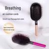 Fluffy Anti-Static Air Cushion Hair Comb: Massage & Care, Long Hair Two-Piece Set