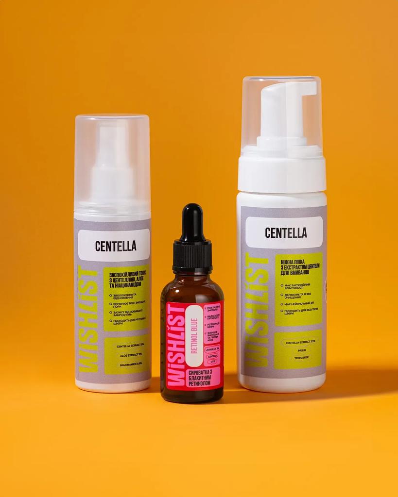 WiSHLIST Skin Cleansing, Soothing and Rejuvenating Care Kit