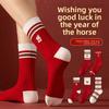New Year Stocking Children's Christmas Embroidered Double-stitch Mid-calf Socks Auspicious Year Couple Bright Red Socks Gift Cotton Socks