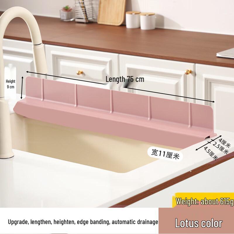 Silicone Sink Splash Guard