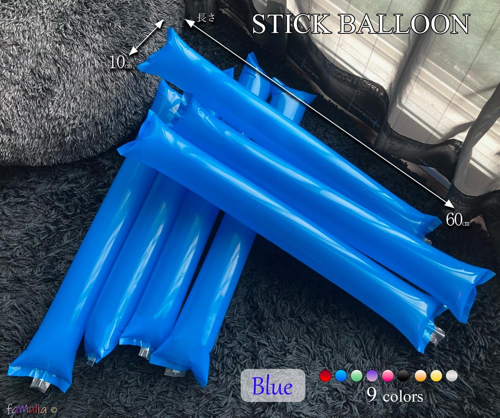 Stick set of 100 blue balloons, blue, (100 balloons)