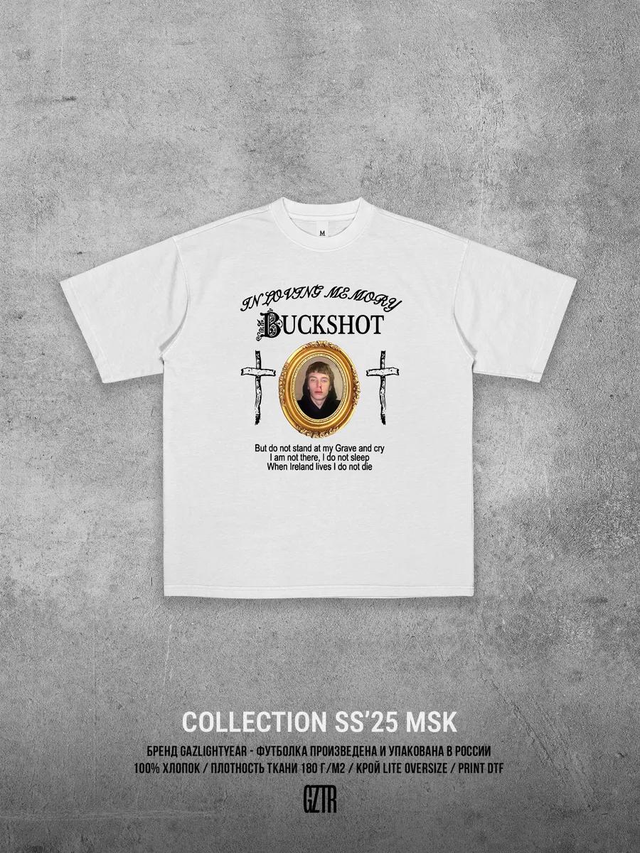 Funny meme T-shirt with print I want to hug you S