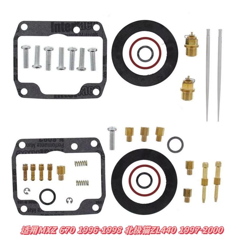 

Carburetor Repair Kit for MXZ 670 (1996-1998) & Arctic Cat ZL440 (1997-2000) Contact Customer Service