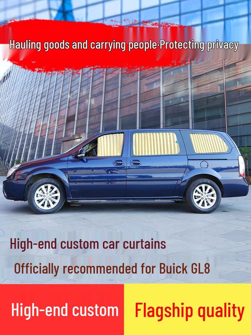 Солнцезащитная шторка для Buick GL8 Avenir моделей 652T/653T