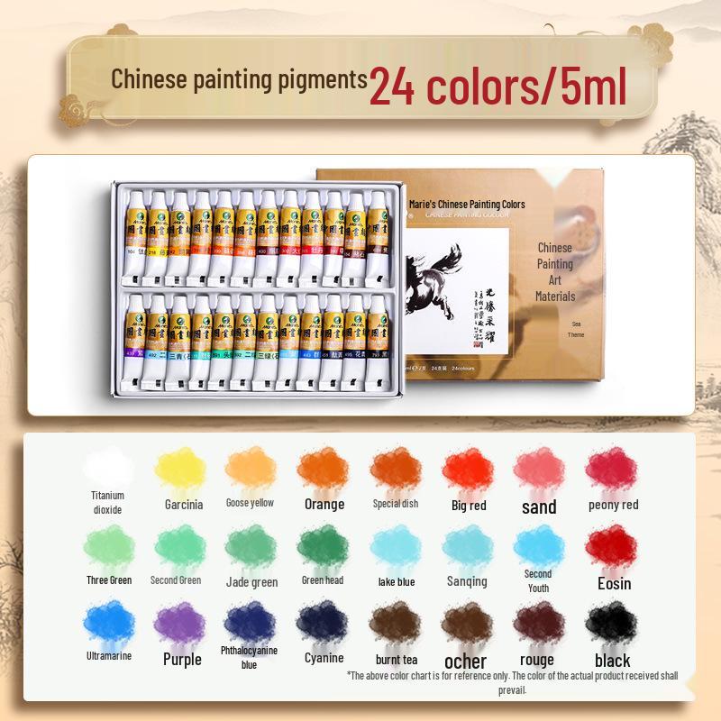 Mali Guohua Pigments: 12ml Boxed, 32ml Large, Chinese Painting Ink Stick In Spring Festival Gongbi Wisteria Yellow.