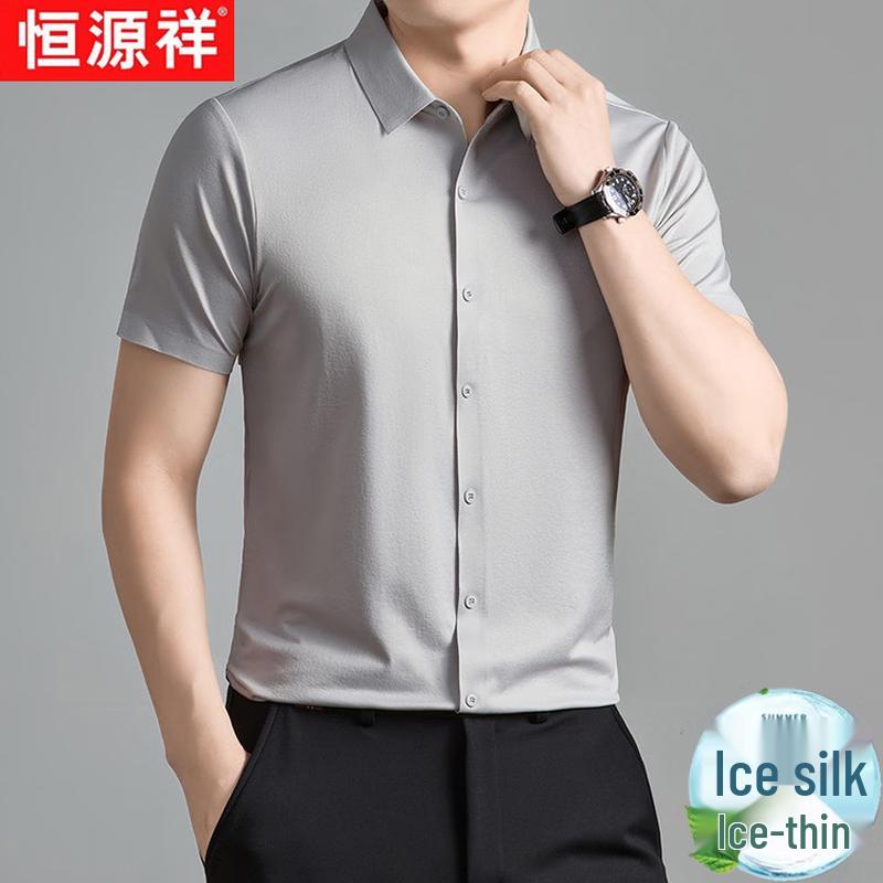 Hengyuanxiang Men's Wrinkle-Resistant Ice Silk Short-Sleeve Shirt