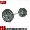 Longyan Detachable Home Olympic Barbell Set