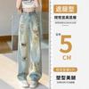 High-Waisted Distressed Denim Pants Women 2026 Wide-Leg Straight Cut Slimming Fit Vintage Style