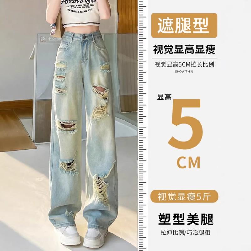 High-Waisted Distressed Denim Pants Women 2026 Wide-Leg Straight Cut Slimming Fit Vintage Style