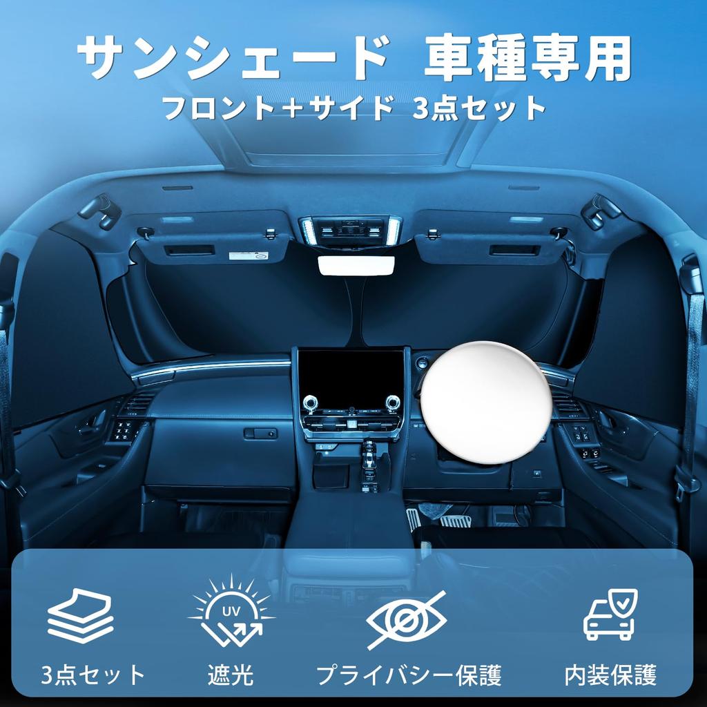 CARTIST Toyota Voxy Noah 90 Series Sunshade Front Side Set VOXY NOAH R90W Model Sunline Sunshade Light Blocking Heat Protection Sunset Sunfia Magnetic
