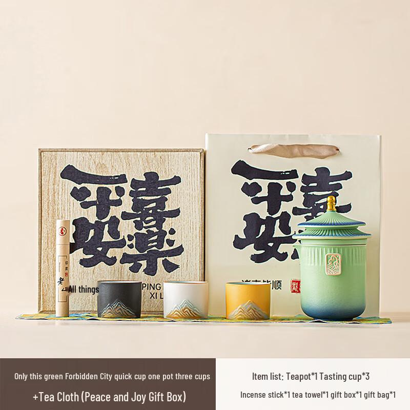 Chinese Style Ceramic Tea Set Gift Box