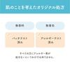 Nameraka Honpo Aufpolsternde Augencreme 20g