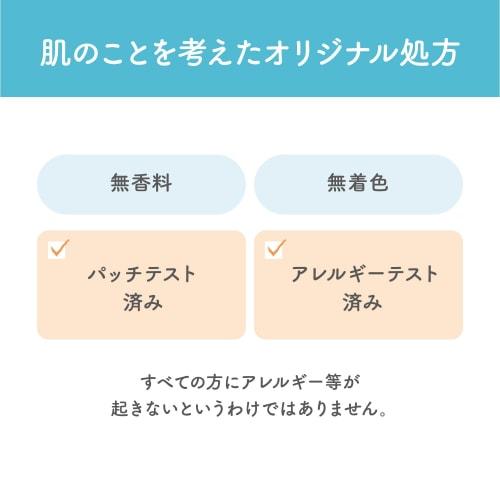 Nameraka Honpo Aufpolsternde Augencreme 20g