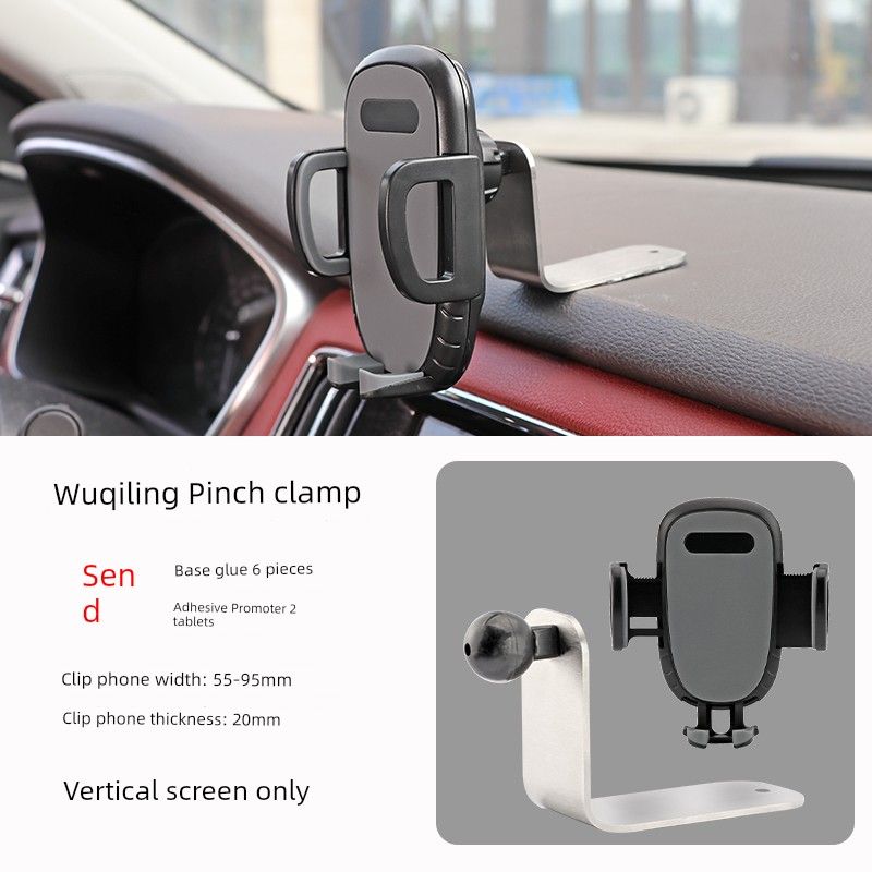 Car Phone Holder Automotive Device Mount 2023 New Arrival Navigation Special Car Fixed Universal Support Driving Metal Base