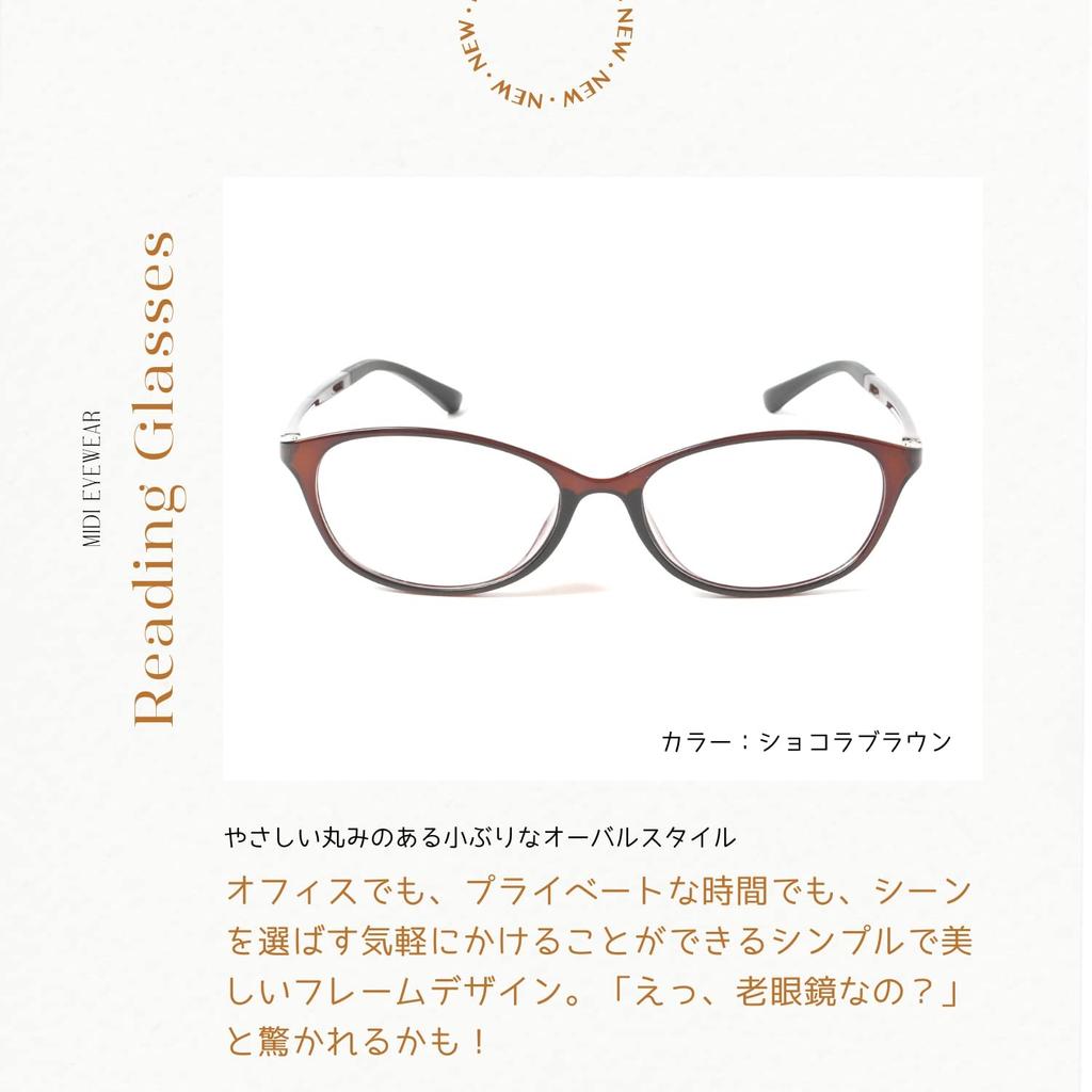 Reading Glasses Stylish Popular Degrees 0 75 Blue Light Cut Women Light Light Cute Smartphone Soft Frame Easy Popular Ladies Thin [MIDI MIDI] 0.5