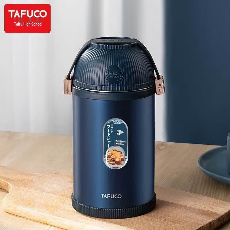 

TAFUCO 316 Stainless Steel Vacuum Thermal Food Jar