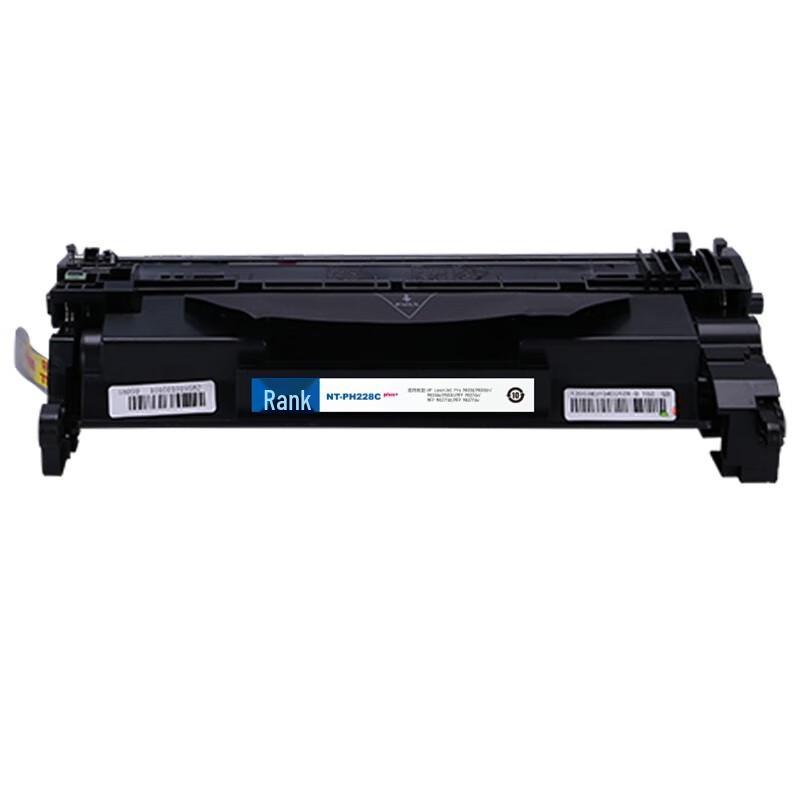 Compatible HP CF228A Black Toner Cartridge