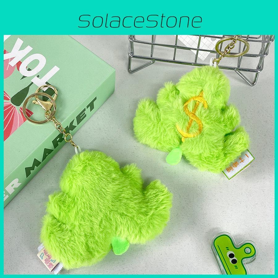 Adorable Leaf Shaped Plush Keychain Doll Perfect For Bag Accessories And Collectibles