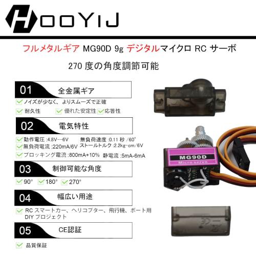 4pcs MG90D 9g Digital Micro RC Servo, Full Metal Gear Mini Servo Motor Upgrade SG90 Compatible with Arduino RC Smart Car Robot Arm 450 Aircraft Boat D