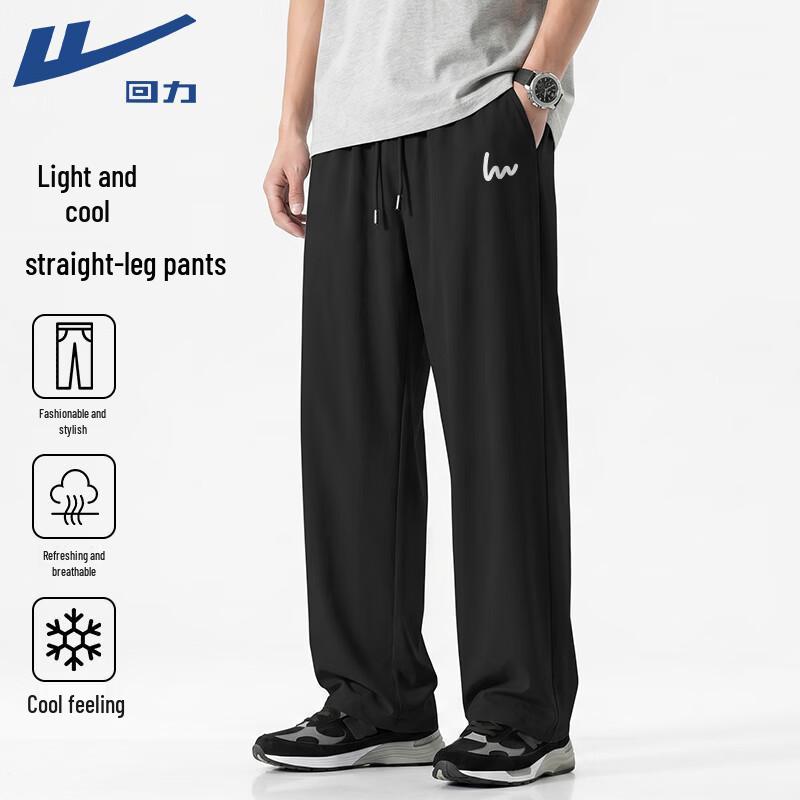 Warrior Men's Striped Outdoor Sports Pants