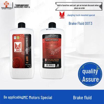 Shunda Kaiyun Kai Rui DOT3 Brake Fluid for Jiangling Transit