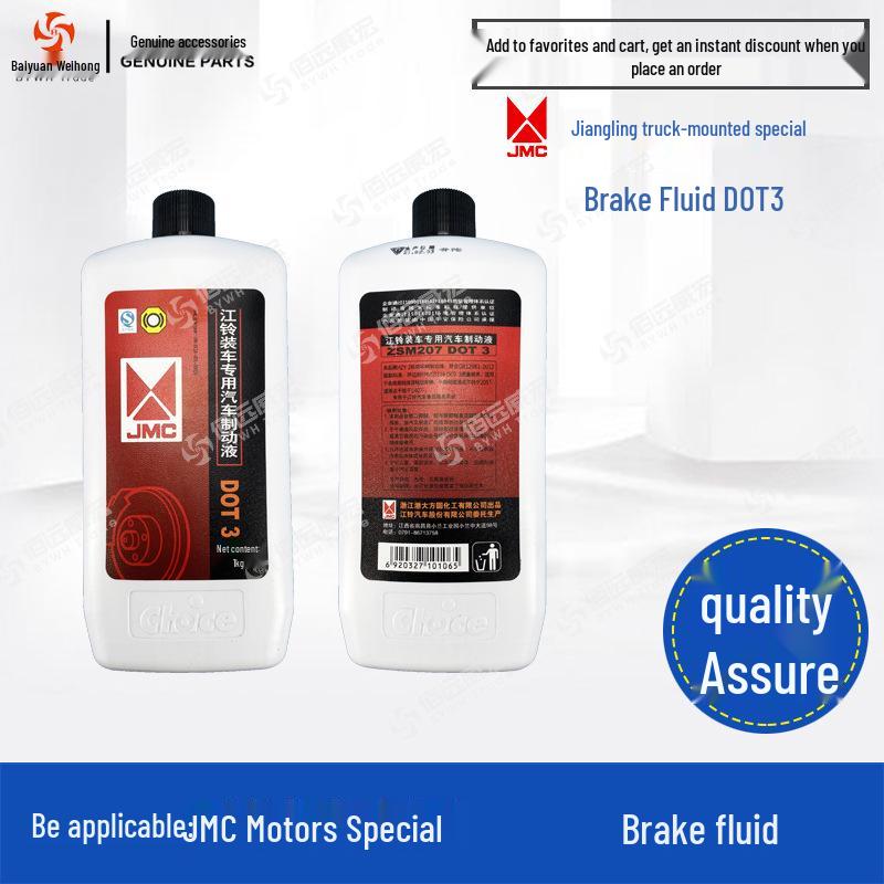 

Тормозная жидкость Shunda Kaiyun Kai Rui DOT3 для Jiangling Transit