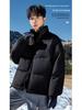 Męska Zimowa Kurtka Puchowa z Kołnierzem Stojącym - Modna, Codzienna, Ciepła, Wiatroszczelna, Jednolita Kolorystycznie, Uniwersalny Płaszcz Outdoorowy dla Par