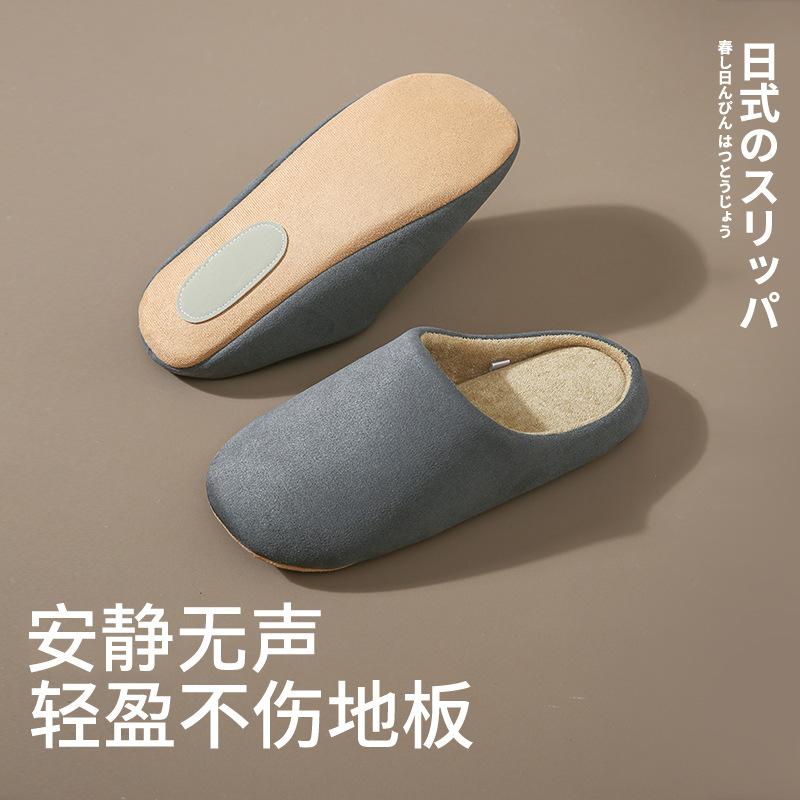 Japanese-style four-season silent slippers soft bottom home hospitality office cotton mop home interior floor winter