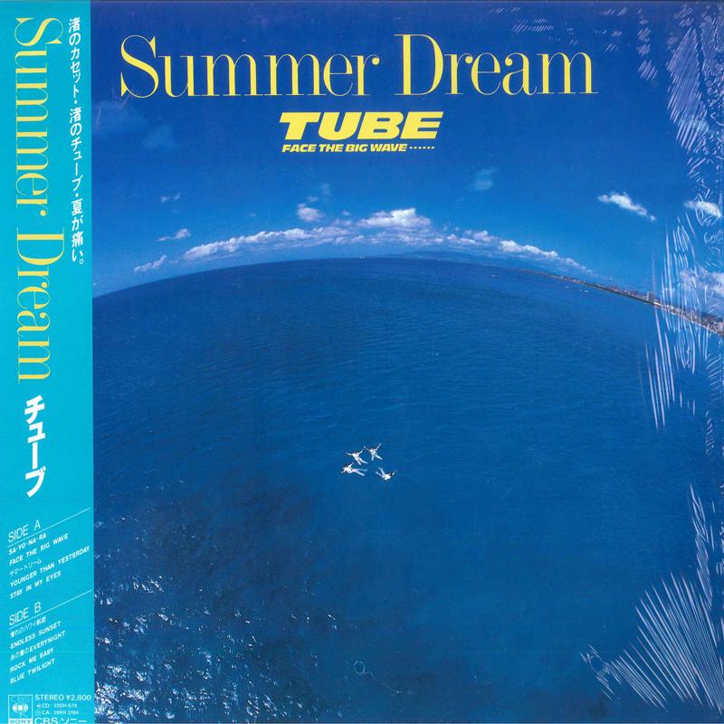 

LP Record TUBE - Summer Dream 28AH2187 CBS SONY 1987 Japan Obi Japanese Pop/Rock