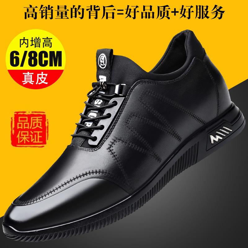 Men's shoes 2025 new men's casual 8cm invisible inner height increase men's shoes Korean version trend shoes height increase 6cm leather shoes