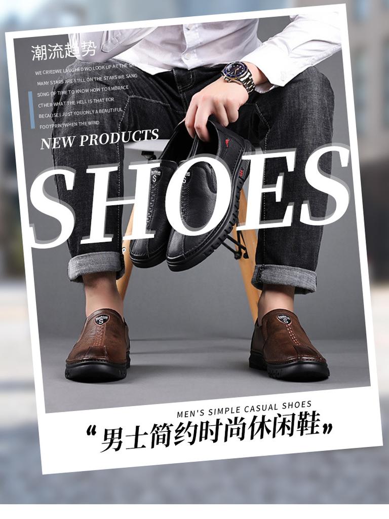Classic men's leather shoes, casual British style round head platform one-pedal men's shoes, new low-top business men's shoes