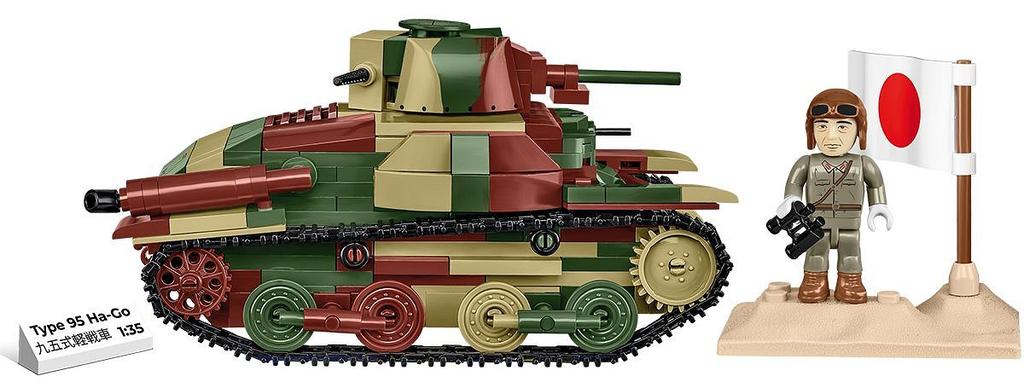 Wwii Historical Collection.Type 95 HA-GO 380 cl