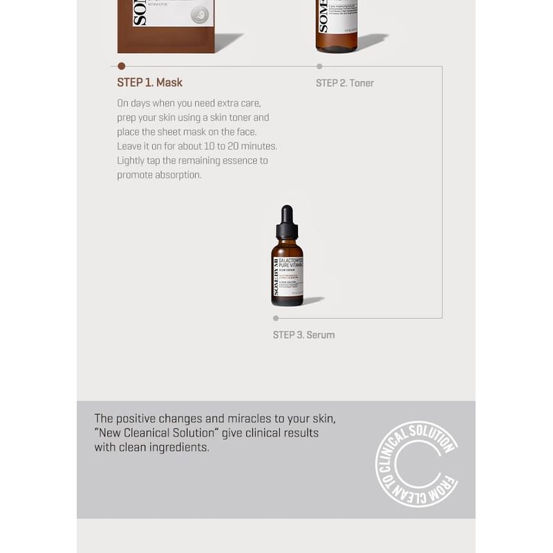 SOME BY MI - Galactomyces Glutathione Glow Serum Mask Bundle Set