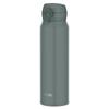 Thermos Mobile Mug 350ml  500ml  600ml  750ml