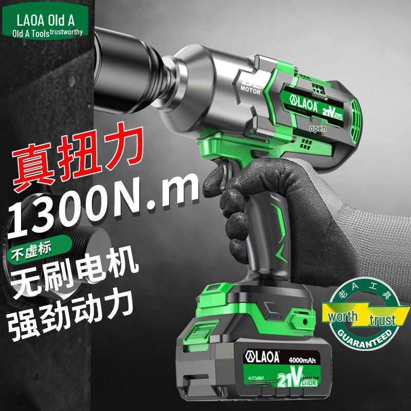 

LAOA 21V Brushless Cordless Impact Wrench CN plug (adapter included) 1300N.m