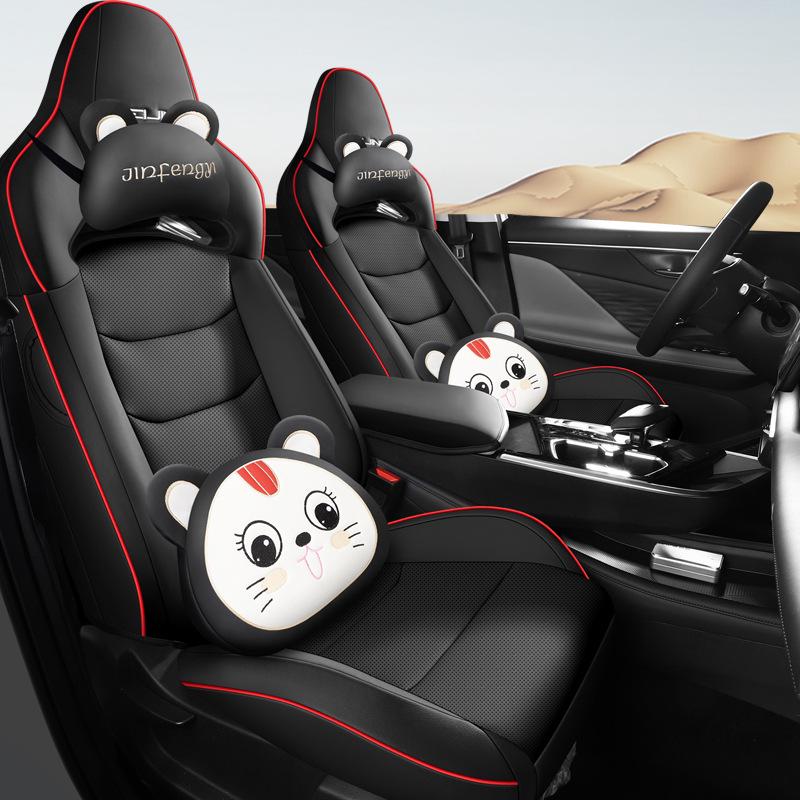 Beijing Magic Cube Universal Full Surround Leather Car Seat Cover Cushion for Five-Seat Vehicles.