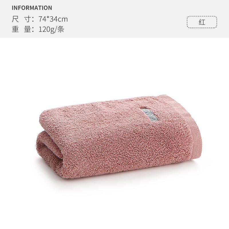 Towel Xinjiang cotton plain thickened household towel gift towel gift box 74*34cm 120g красный
